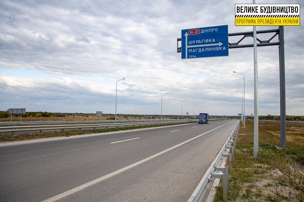 Через реку: на Днепропетровщине строят уникальную для Украины эстакаду фото 6 5