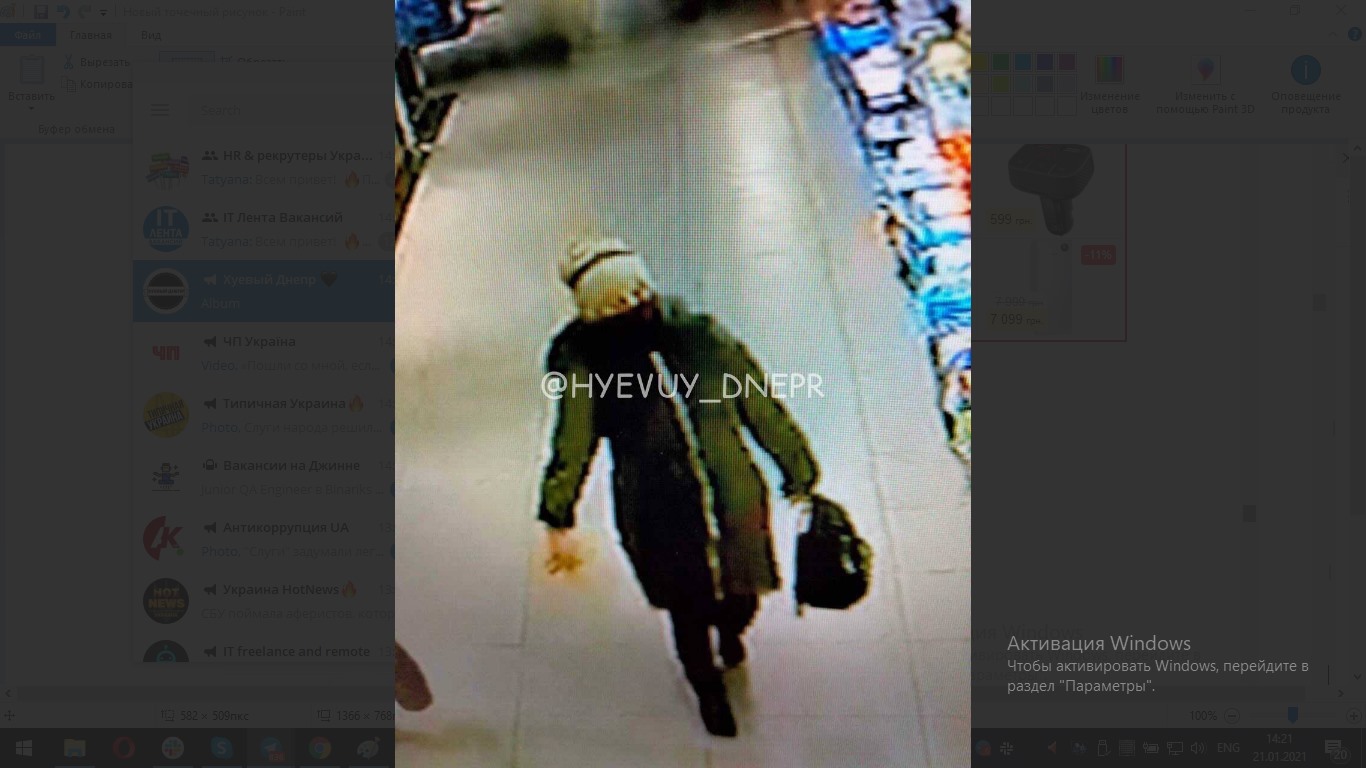 На фото, к сожалению, мало что можно рассмотреть / фото: fb Олег Вагабонд