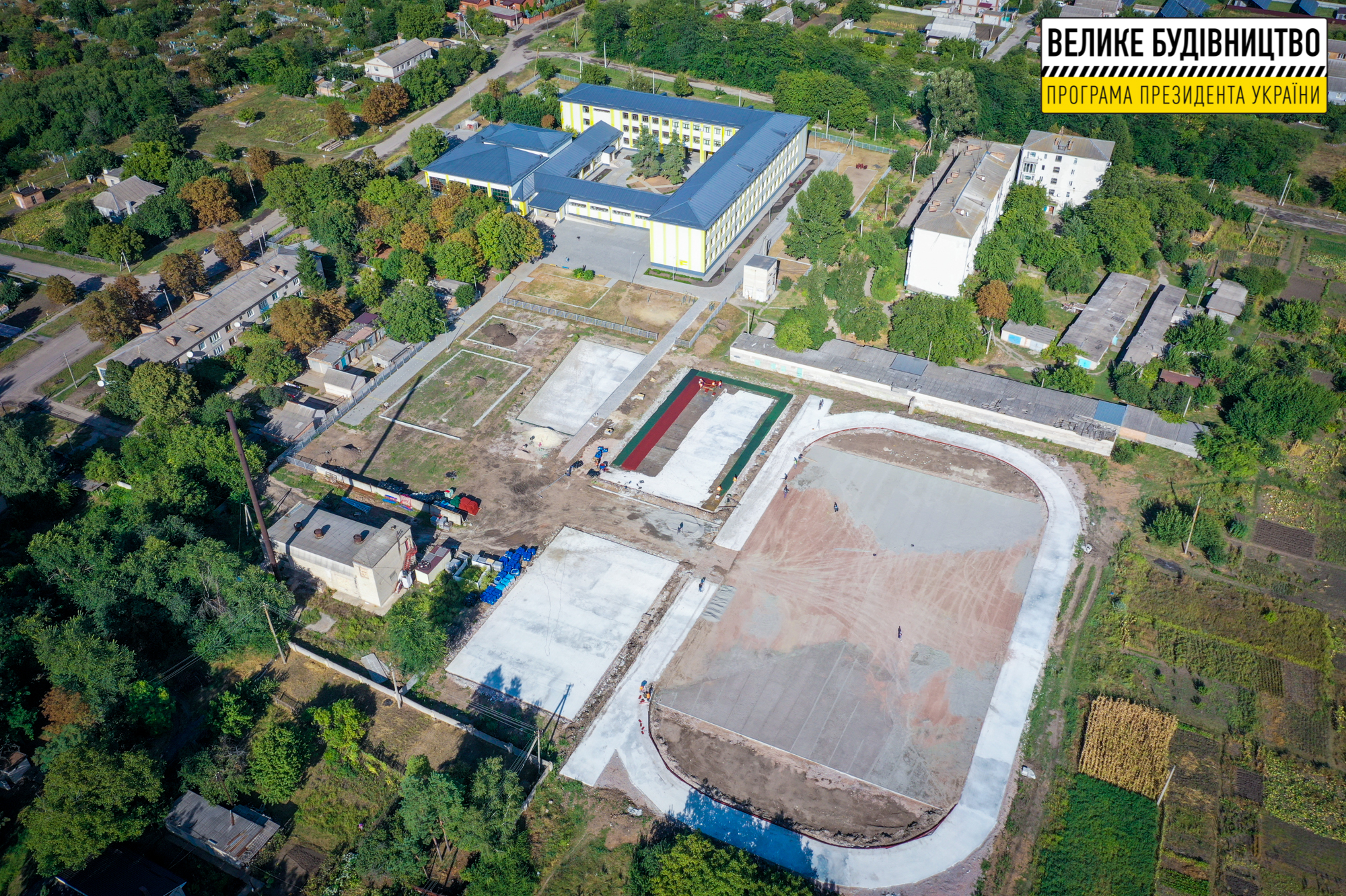 Был пустырь – станет спортплощадка: в Апостолово обновляют стадион лицея №1 фото 1