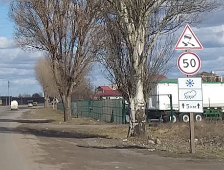 Вот такие знаки появились на выезде из Днепра, на Донецком шоссе / фото: fb Serhii Kireiev