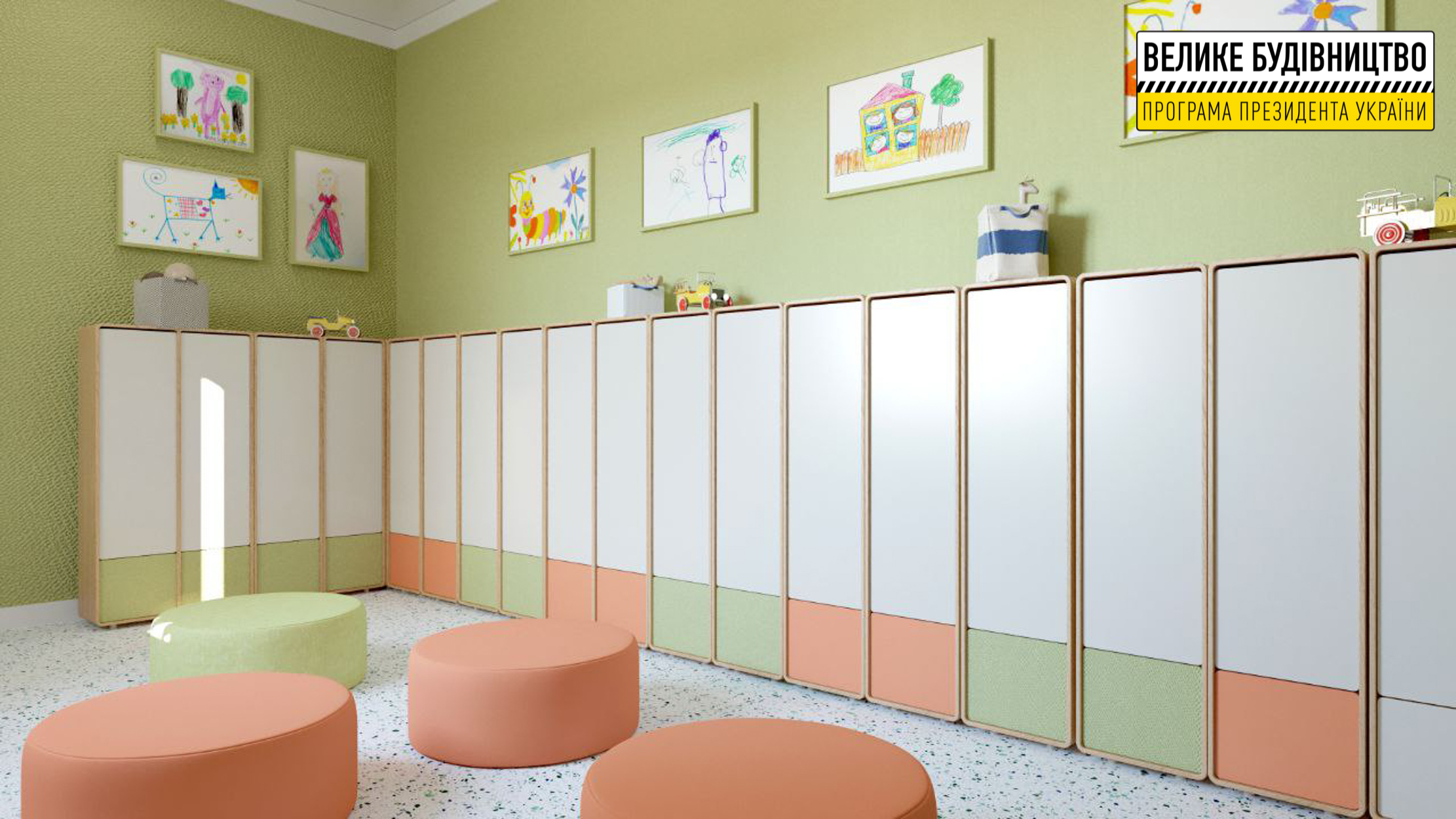 На Днепропетровщине возводят еще один детсад-"подкову" фото 3 2