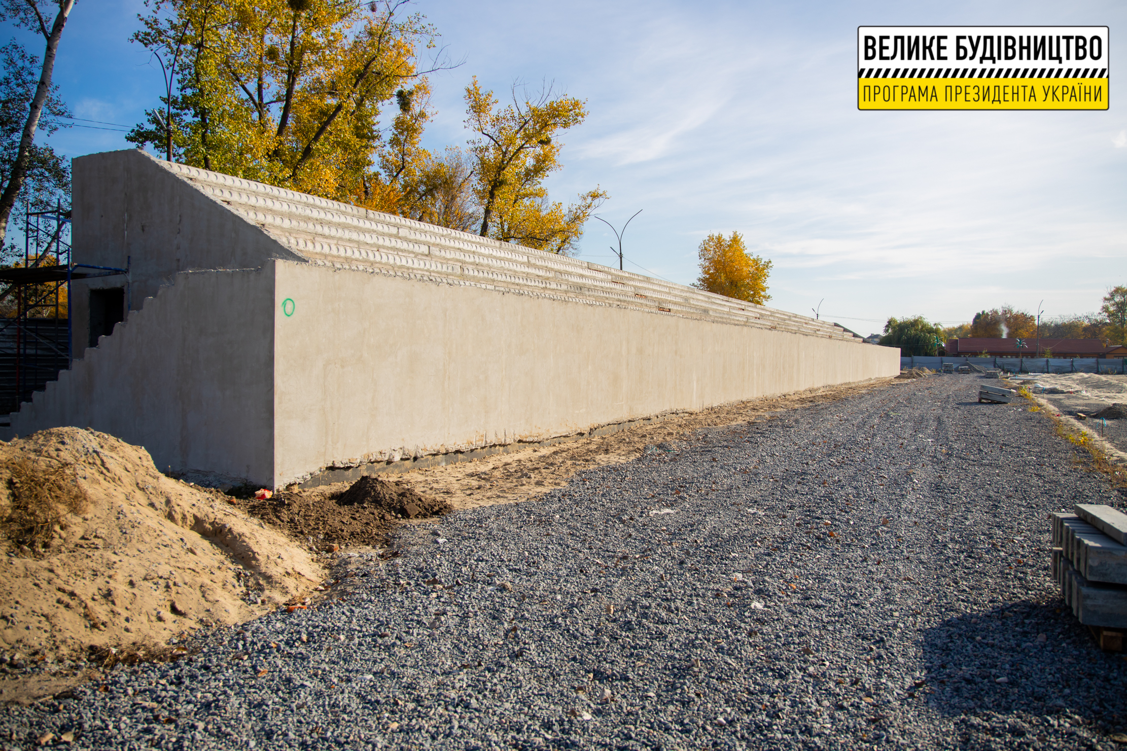 И для спорта, и для концертов: в Новомосковске модернизируют стадион "Металлург" фото 3 2