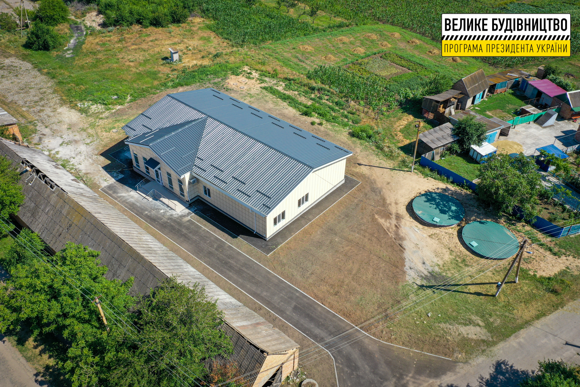 Как выглядит новая амбулатория в селе Днепропетровской области / фото: ДнепрОГА