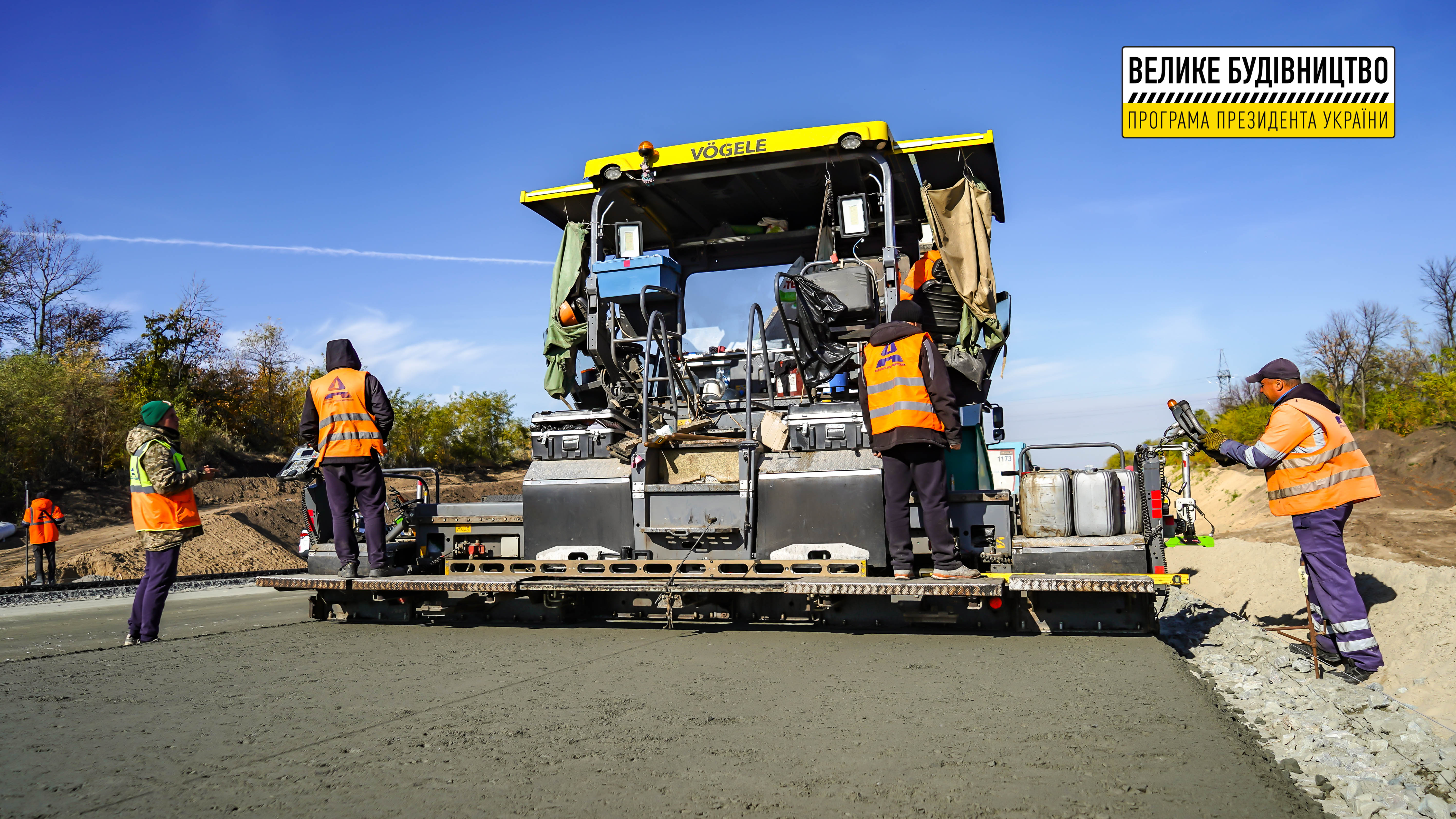 Асфальтируют последние участки: Южную объездную Днепра достроили на 90% фото 1