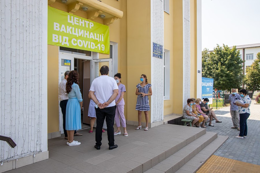 Центр вакцинации