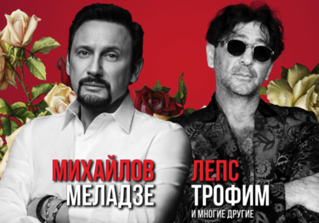 Песни о любви на Крыше Мост-сити - фото из афиши