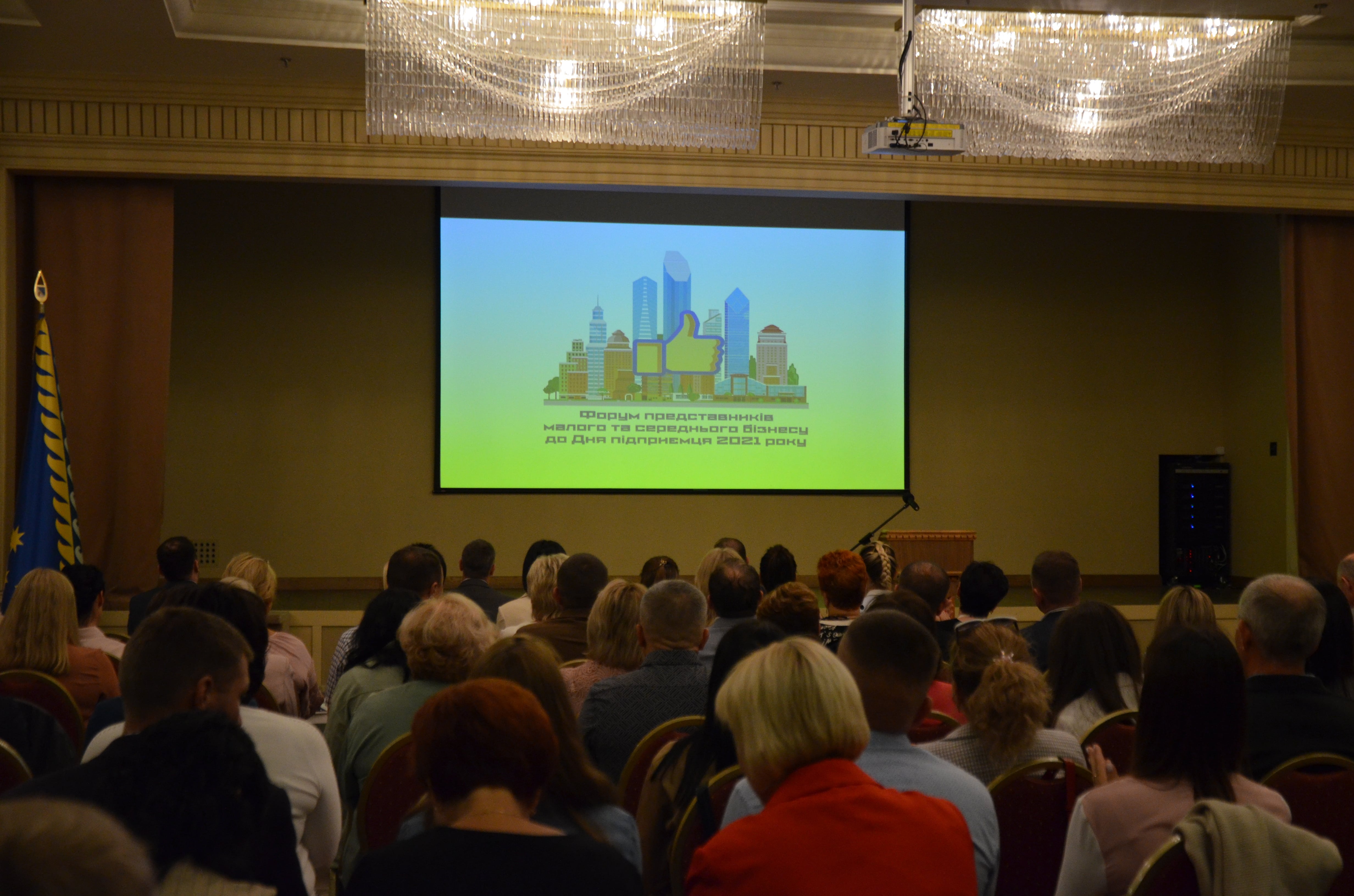 Геннадий Гуфман: "Задача местного самоуправления &ndash; реальная поддержка предпринимателей" фото 5 4