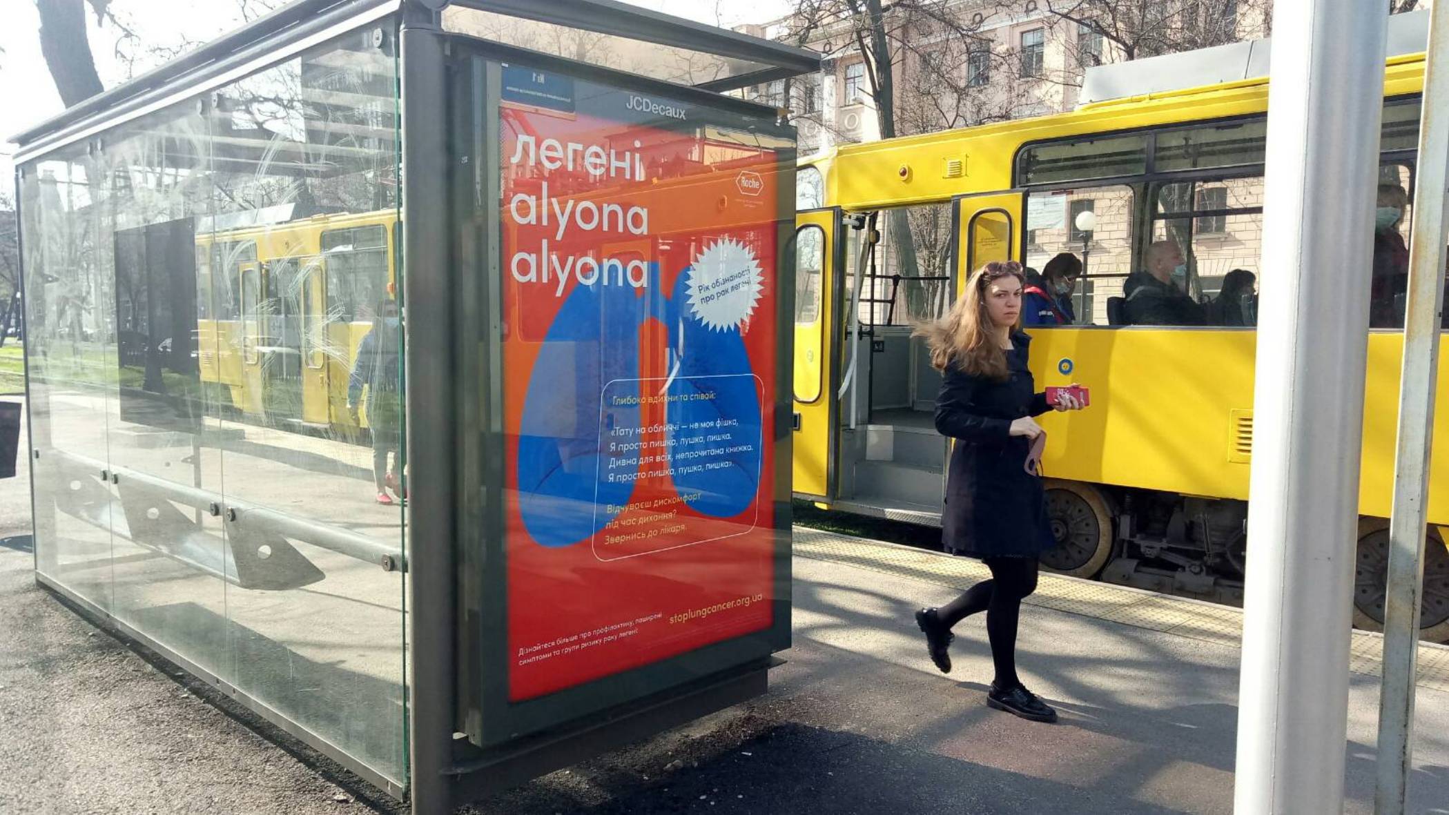 Вот так выглядит ситилайт вблизи / фото организаторов