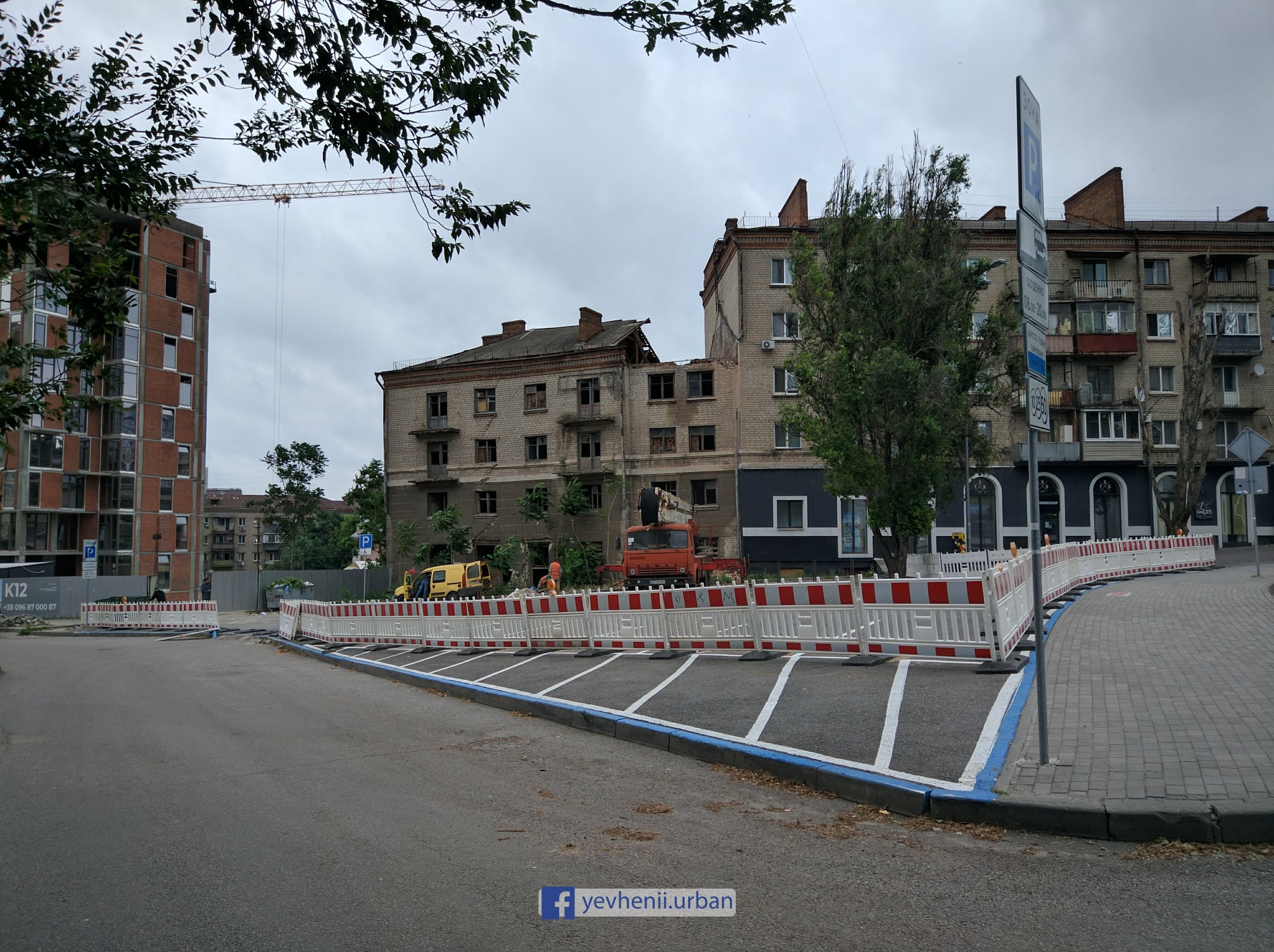 Начало демонтажа дома на Херсонской, 5 / фото: fb Yevhenii Urban