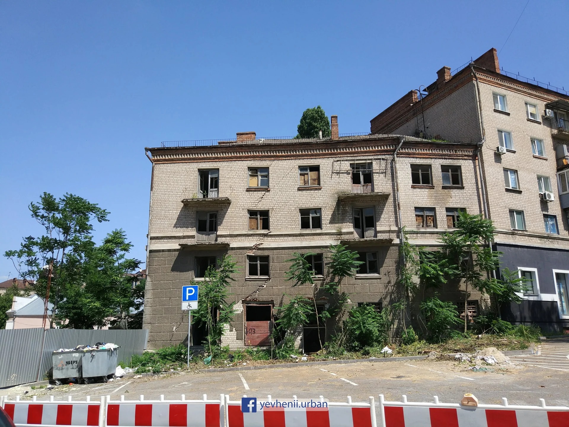 Часть дома в аварийном состоянии / фото: fb Yevhenii Urban