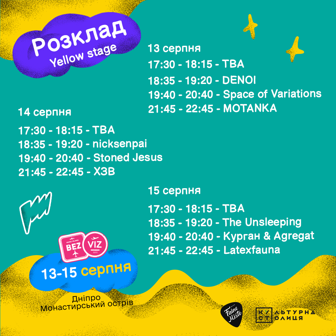 Bezviz Festival 2021: фото 2