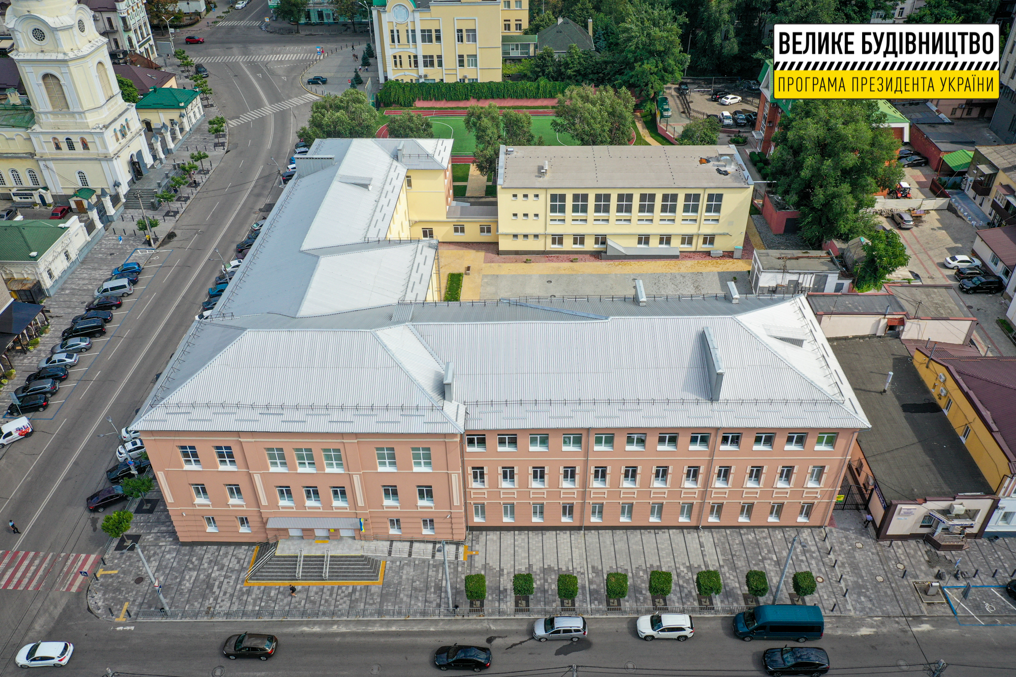 "Активные парки", крутые школы и ноутбуки для учителей: что нового появляется на Днепропетровщине фото 1