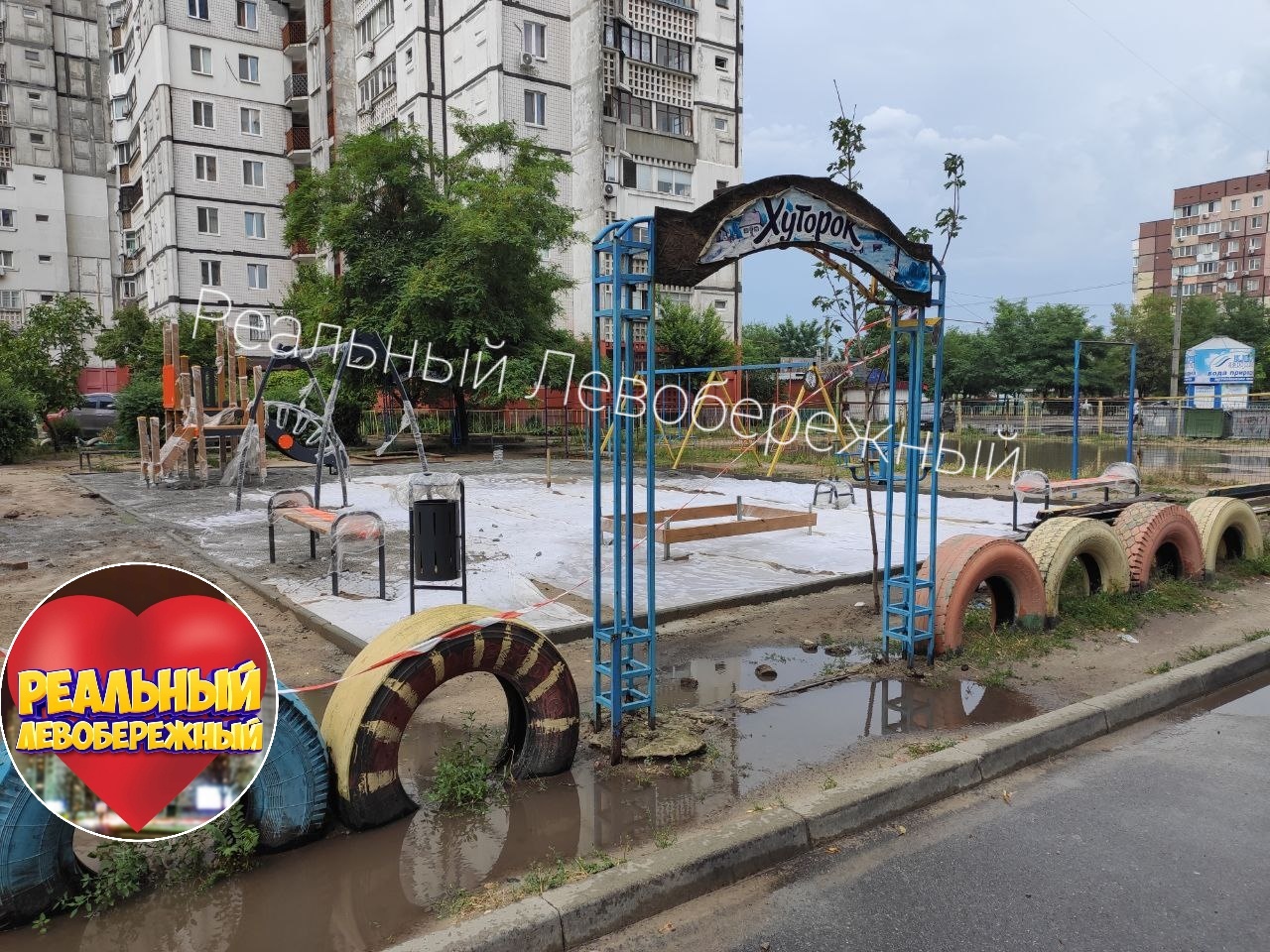 Град на проспекте Мира / фото: fb Реальный Левобережный