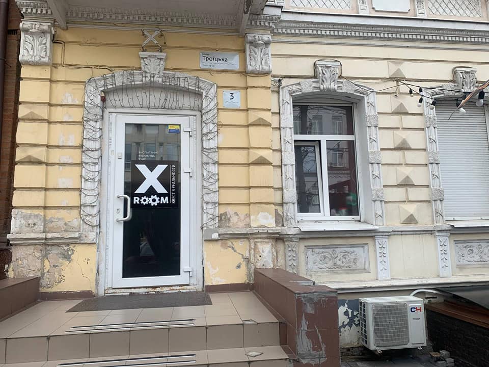 Вот так выглядел фасад до покраски / фото: fb Igor Nazar