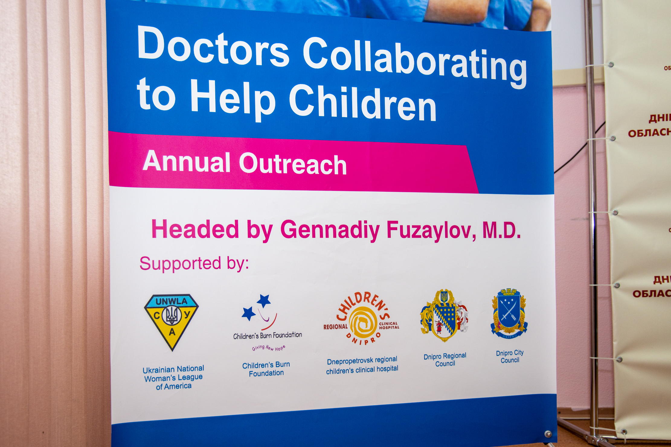 На Днепропетровщине американские врачи помогают оперировать детей с ожогами фото 1