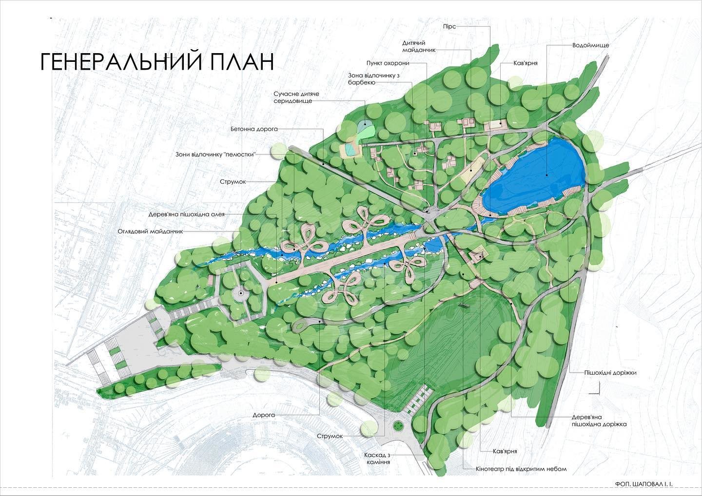 Генеральный план реконструкции парка Зеленый Гай в Днепре