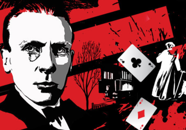 Мастер и Маргарита нео версия - фото из афиши