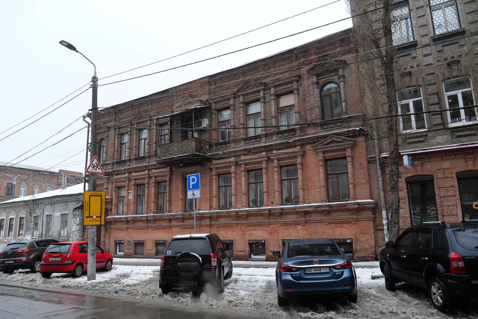 Дом, в котором проживал Леонид Бродницкий