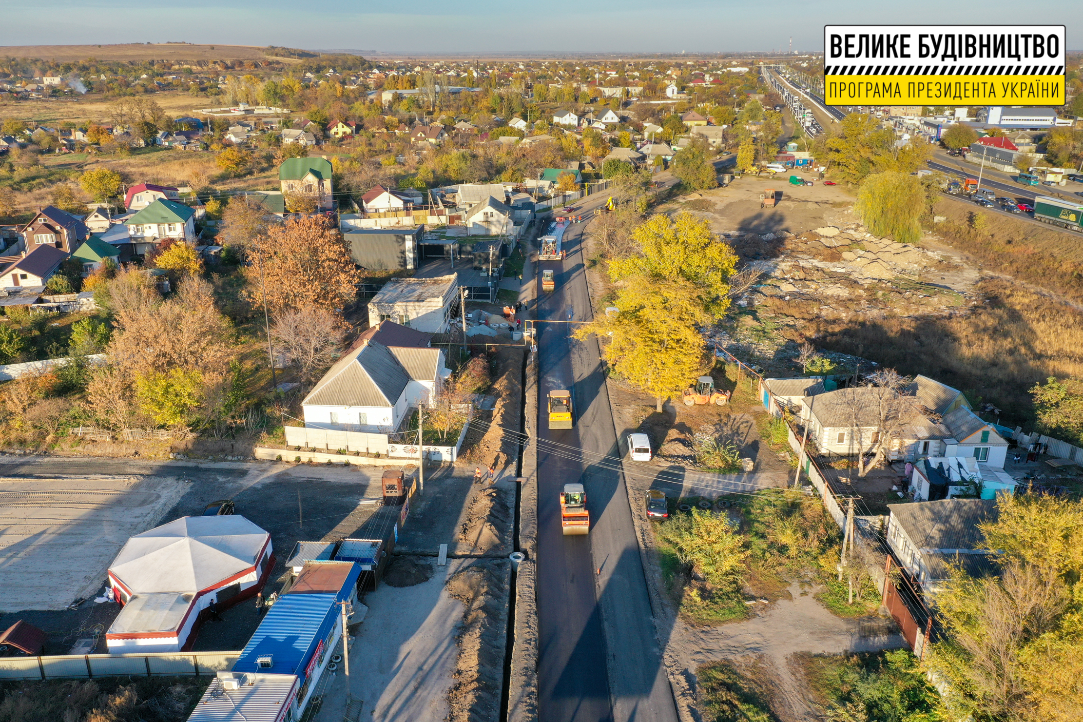 Будет новый асфальт: в Подгородном ремонтируют одну из главных улиц фото 2 1