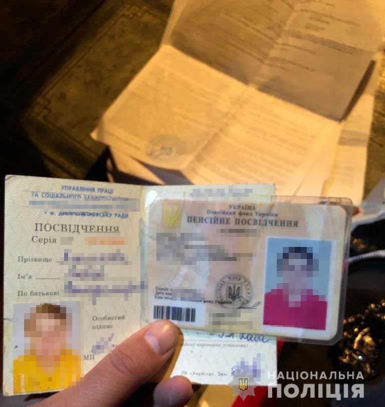 В доме нашли документы разных людей / фото: ГУНП