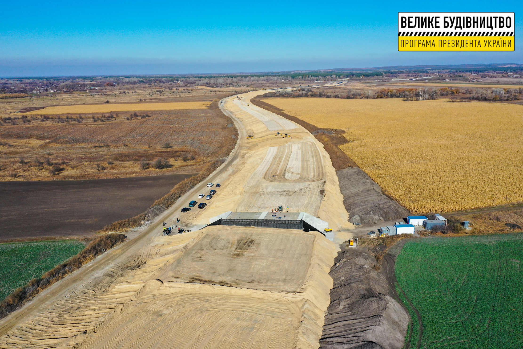 Мосты, развязки и уникальная эстакада: на Днепропетровщине строят решетиловскую трассу фото 2 1