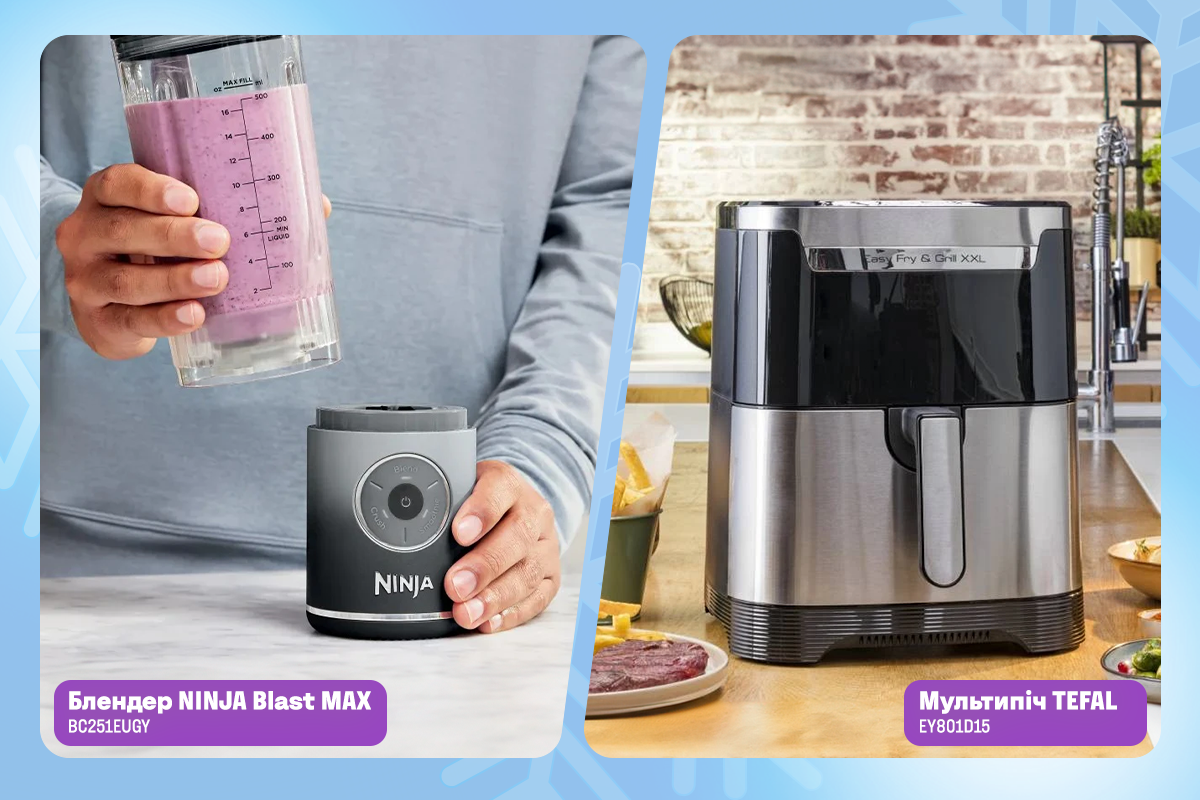 Що обрати з техніки, щоб пережити холоди та відключення? фото 2 1