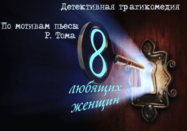 Диван подождет: чем заняться в пятницу вечером и на выходных в Днепре