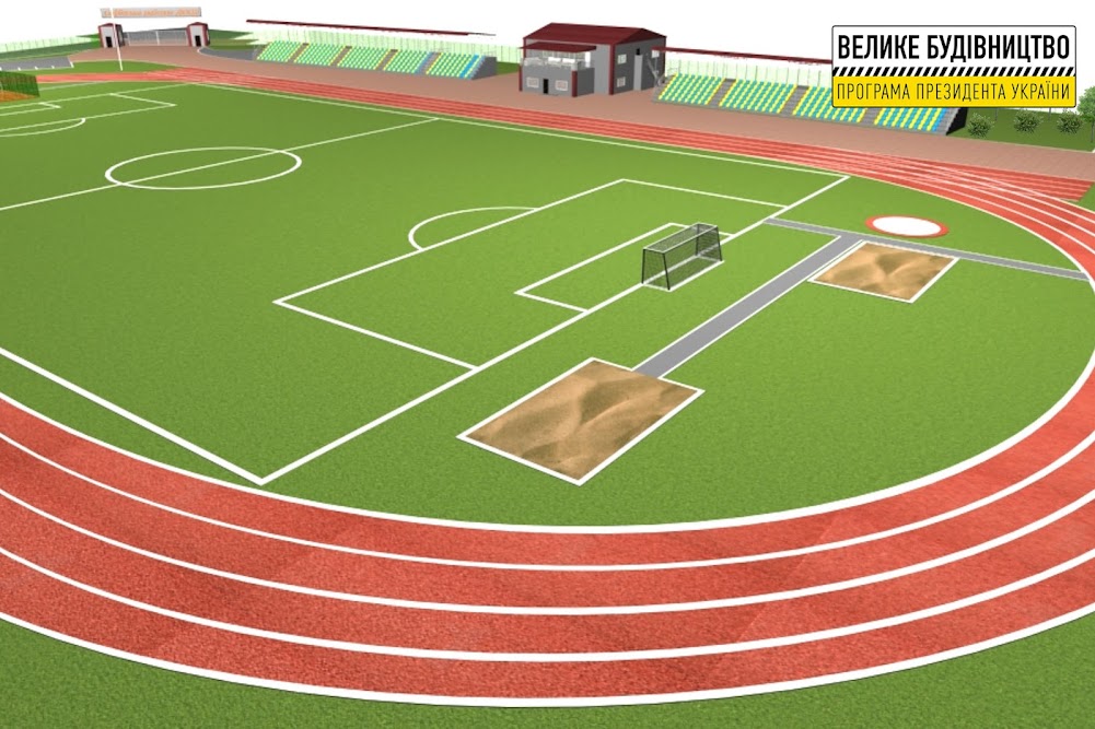 Классная идея: в Софиевке делают крутой стадион для местной спортшколы фото 1