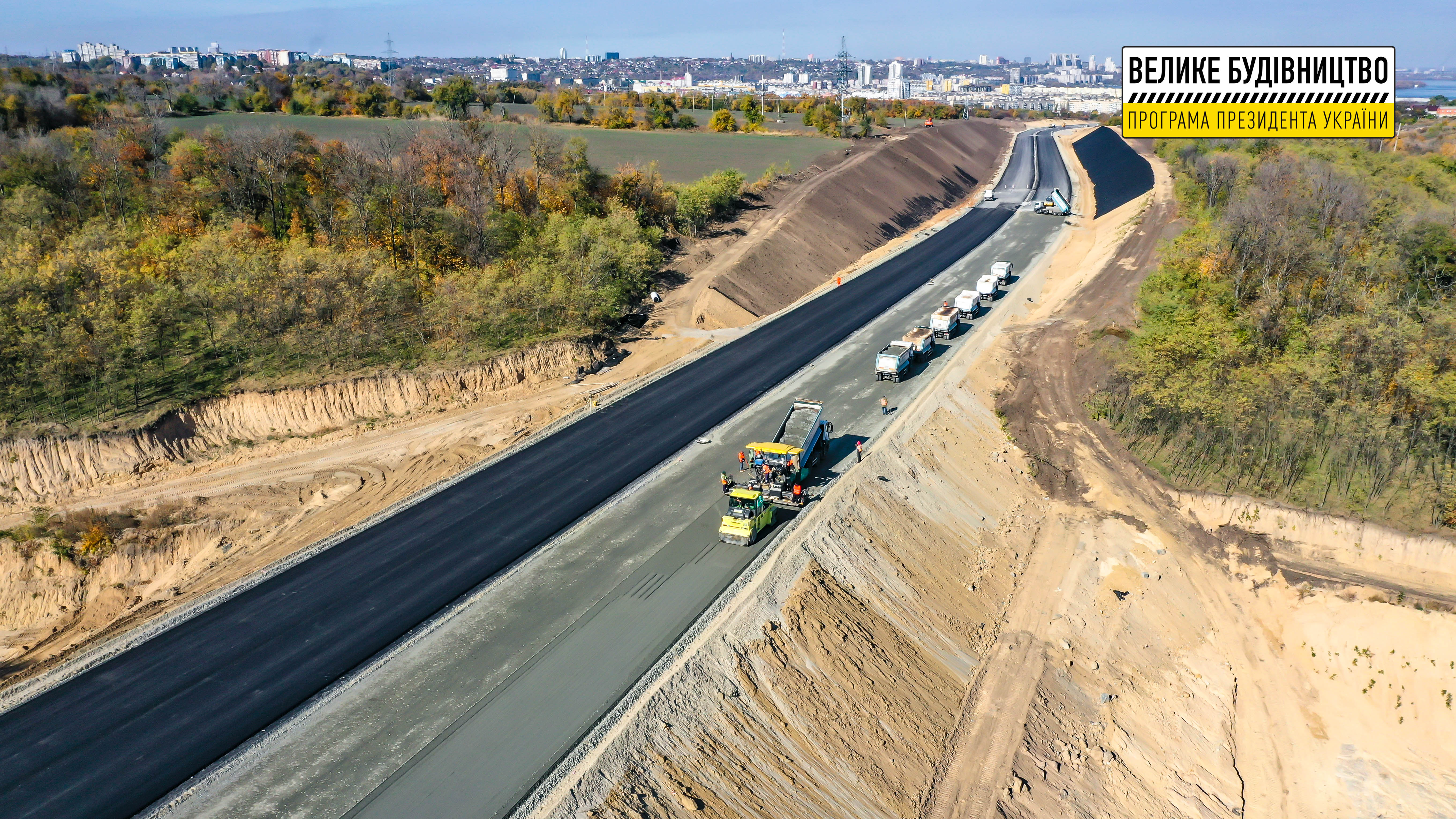 Асфальтируют последние участки: Южную объездную Днепра достроили на 90% фото 3 2