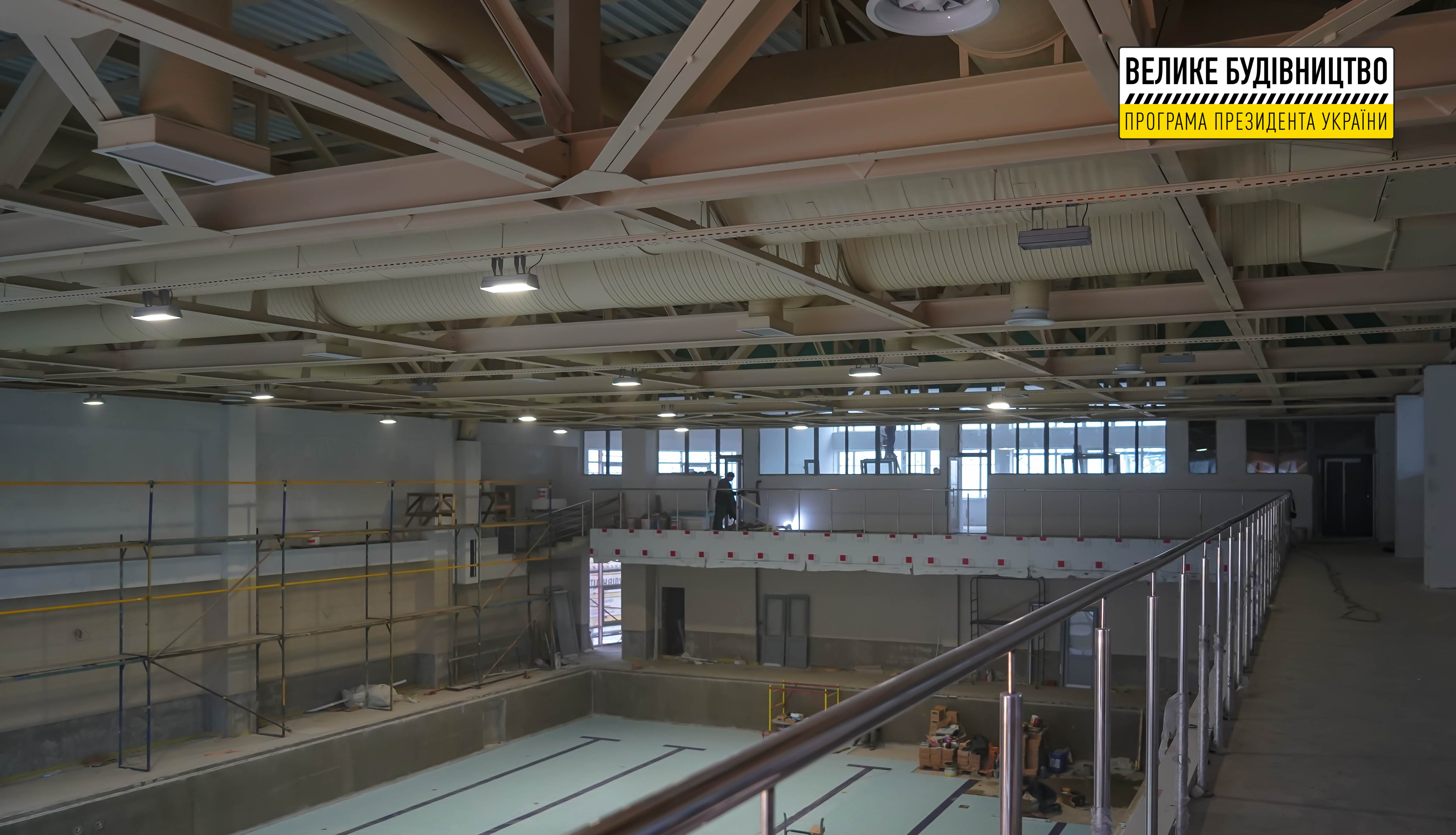 Готовятся к сдаче: в Слобожанском заканчивают строить "с нуля" бассейн фото 2 1