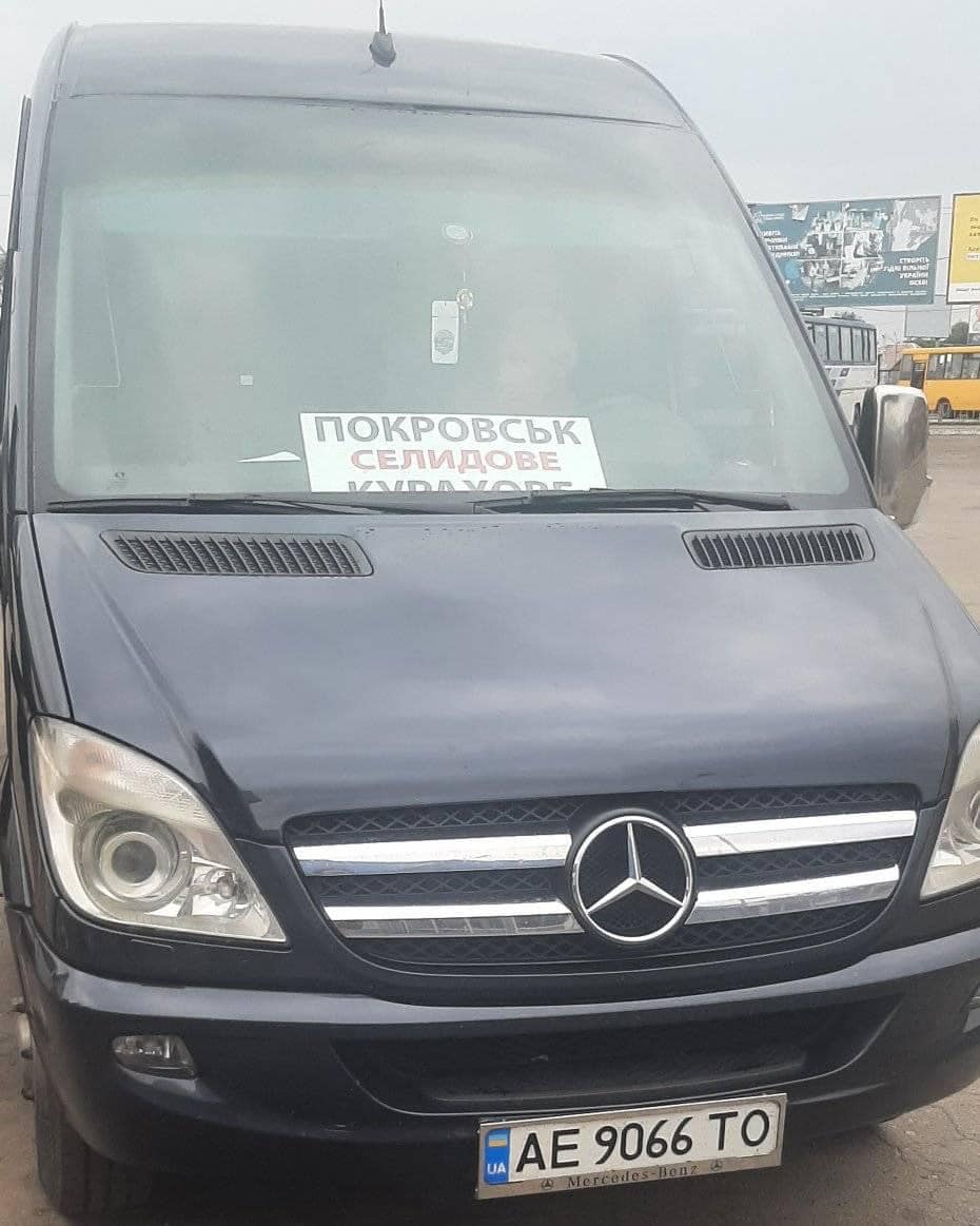 Та сама маршрутка –