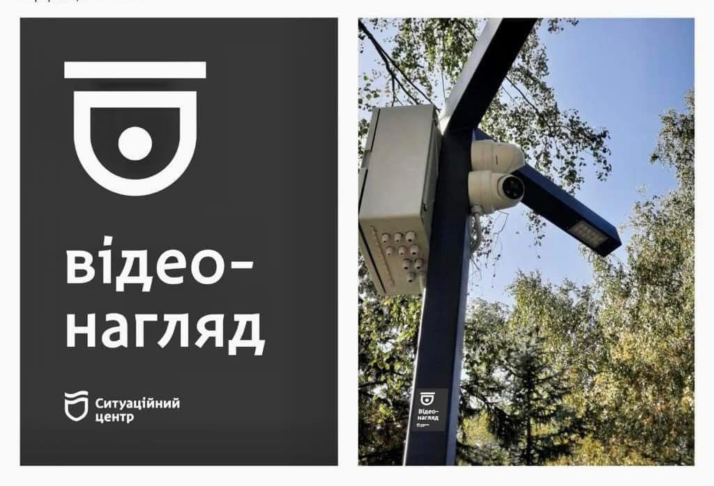 В Днепре появился новый мини-сквер -