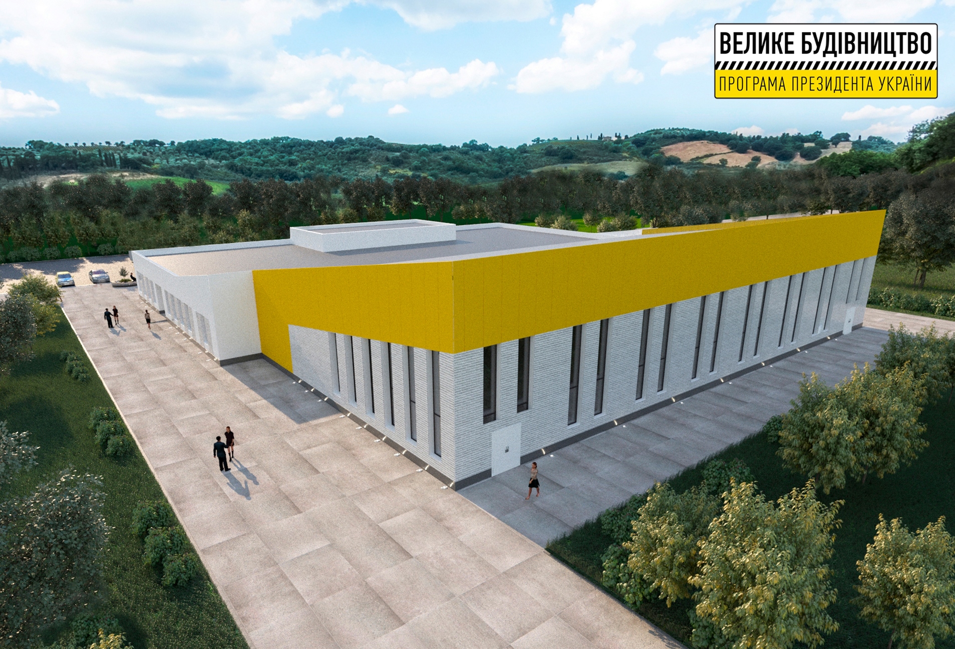 Поплавать, оздоровиться, отдохнуть: в Никополе строят современный спорткомплекс фото 2 1