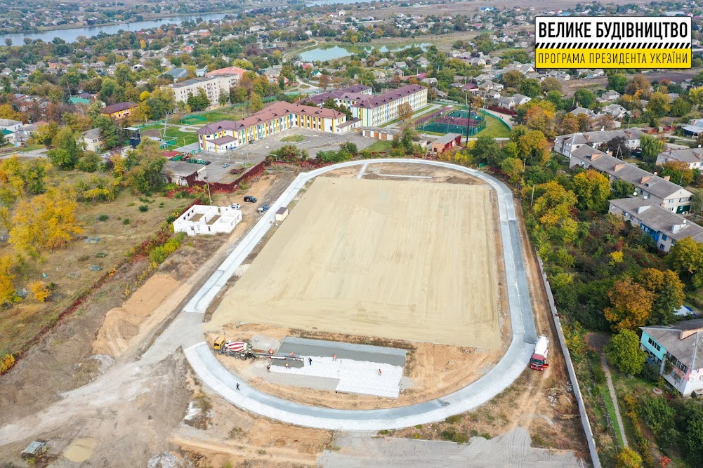 Классная идея: в Софиевке делают крутой стадион для местной спортшколы фото 4 3