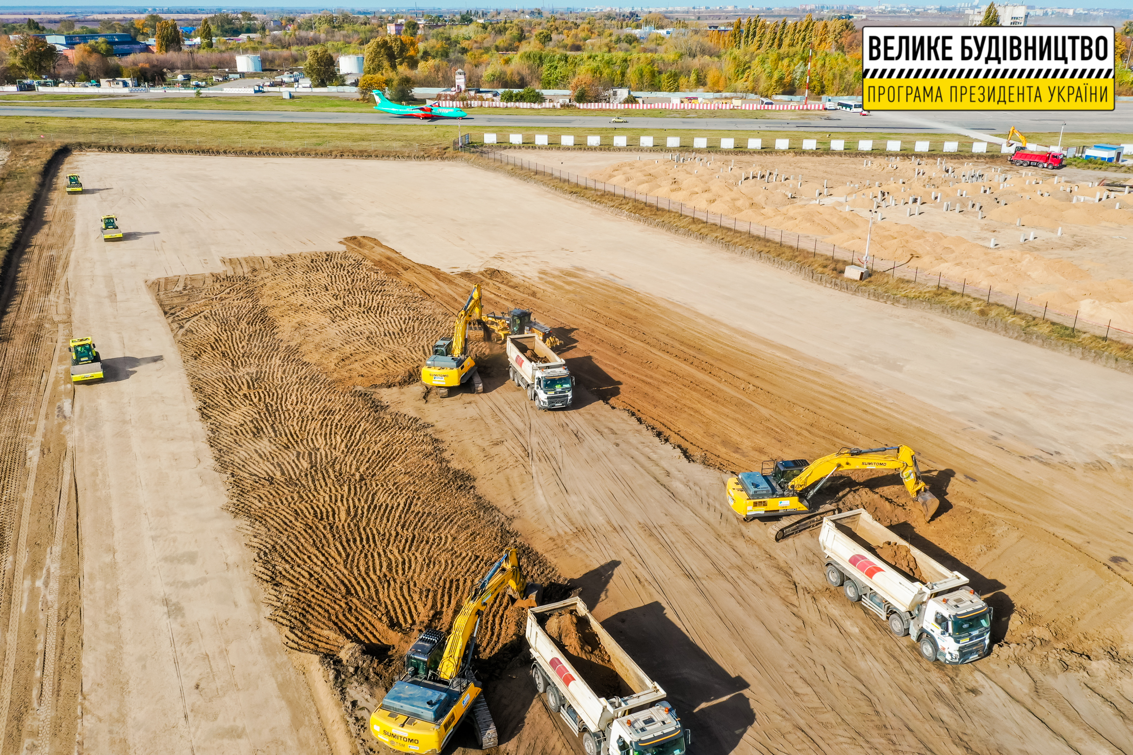 Ура: в аэропорту Днепра началось строительство новой взлетно-посадочной полосы фото 3 2