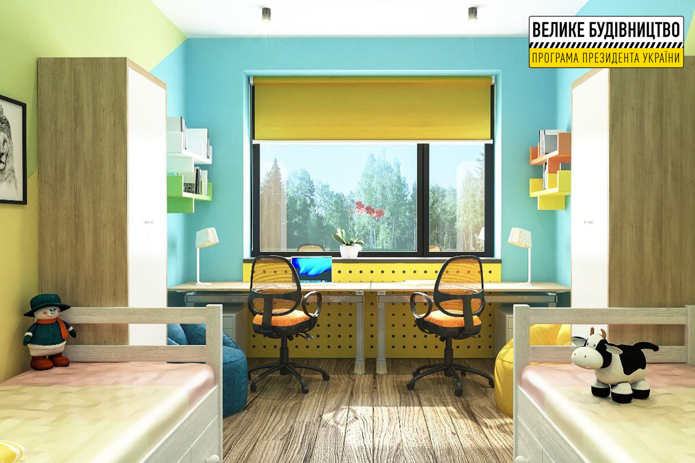 С нуля: на Днепропетровщине строят дом для 10-ти детей-сирот фото 3 2