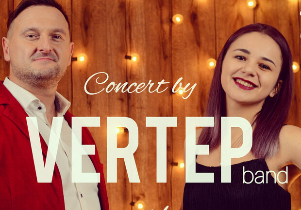 Концерт группы ВЕРТЕП "Рождественские Песни" - фото из афиши