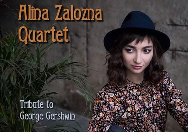Alina Zalozna quartet - Tribute to Gershwin