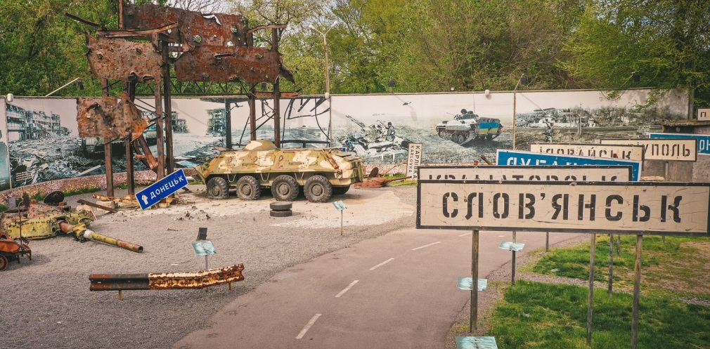 Днепровский Музей АТО