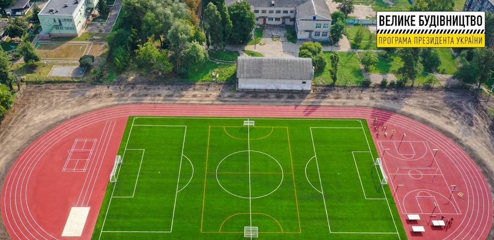 В Перещепино финиширует модернизация школьного стадиона фото 1