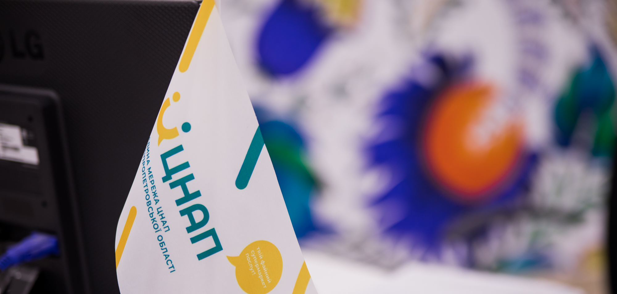 Круто: на Днепропетровщине создали больше всего ЦНАПов в Украине фото 1