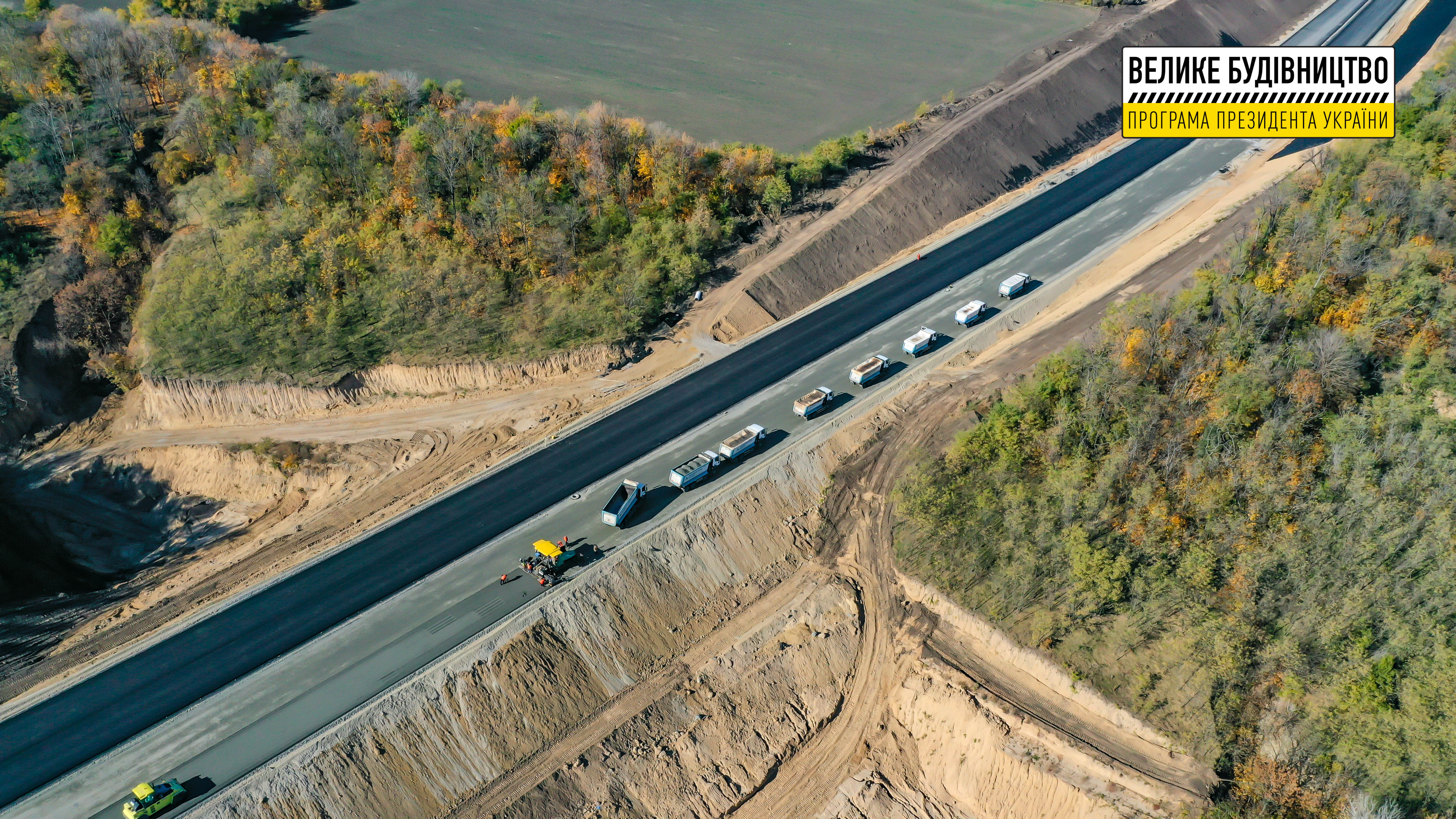 Асфальтируют последние участки: Южную объездную Днепра достроили на 90% фото 4 3