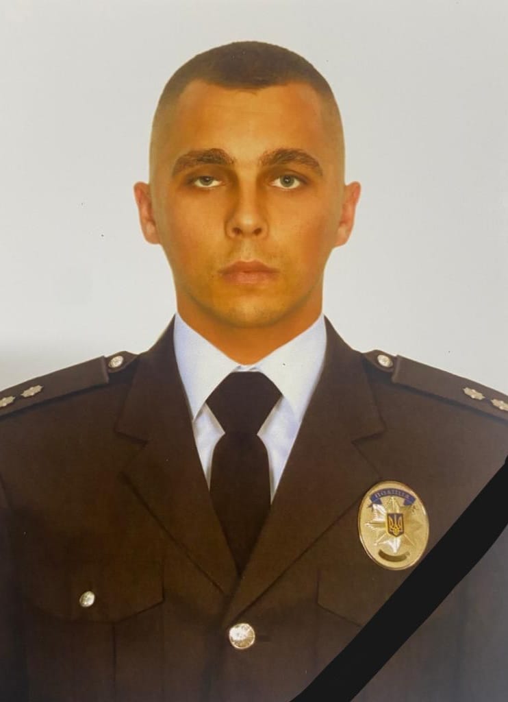 Загиблий поліцейський –