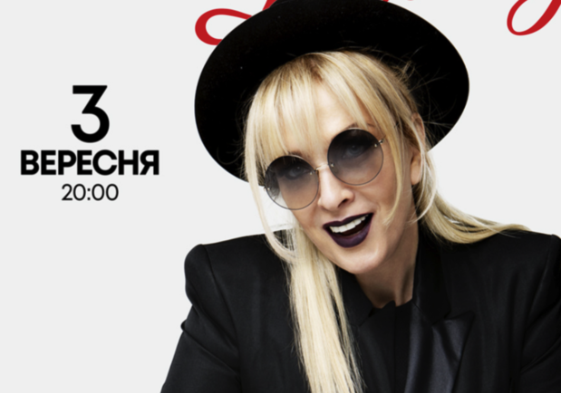 Лайма Вайкуле - фото из афиши