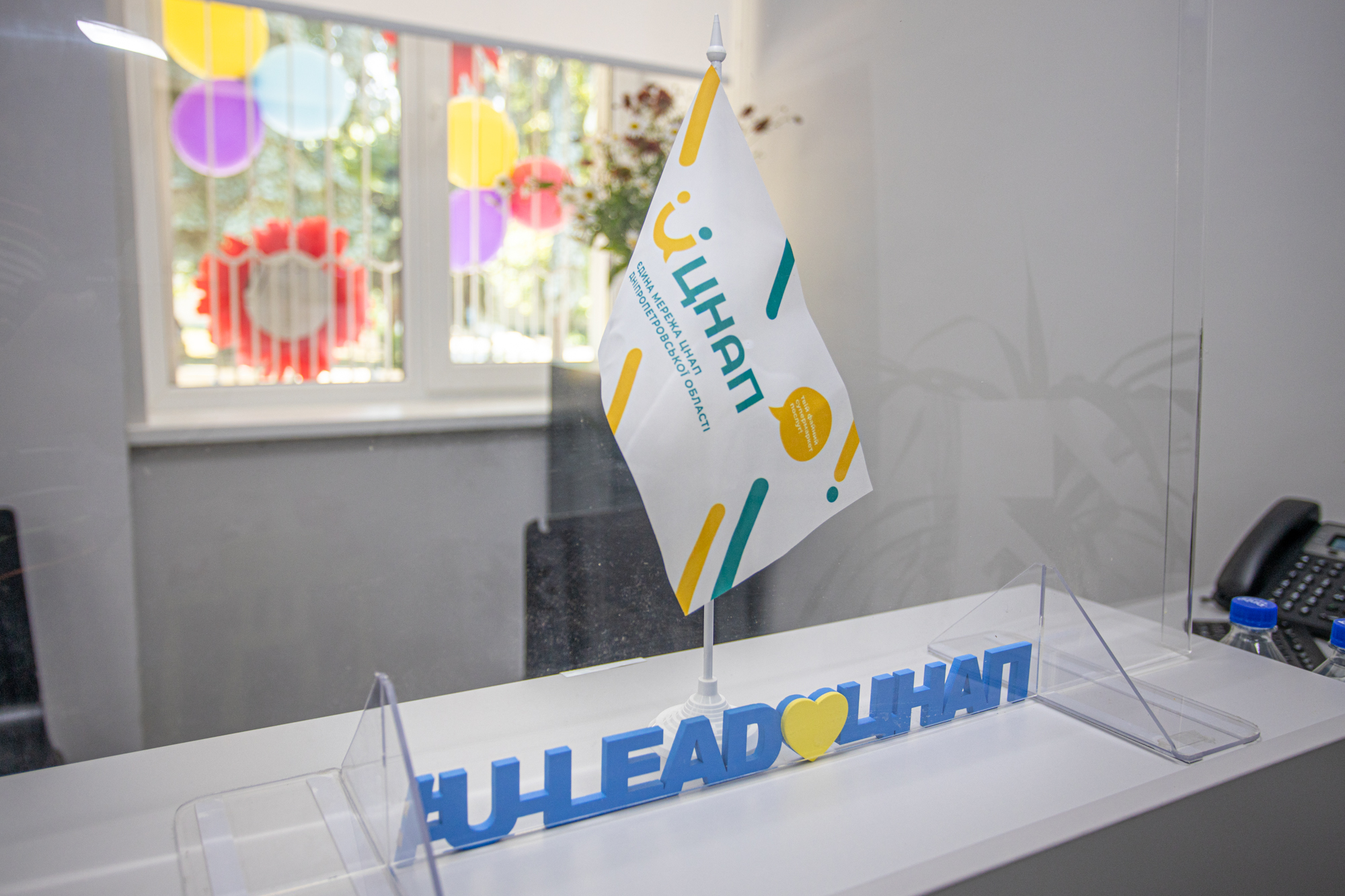 На Днепропетровщине открыли обновленный ЦНАП / фото: ДнепрОГА