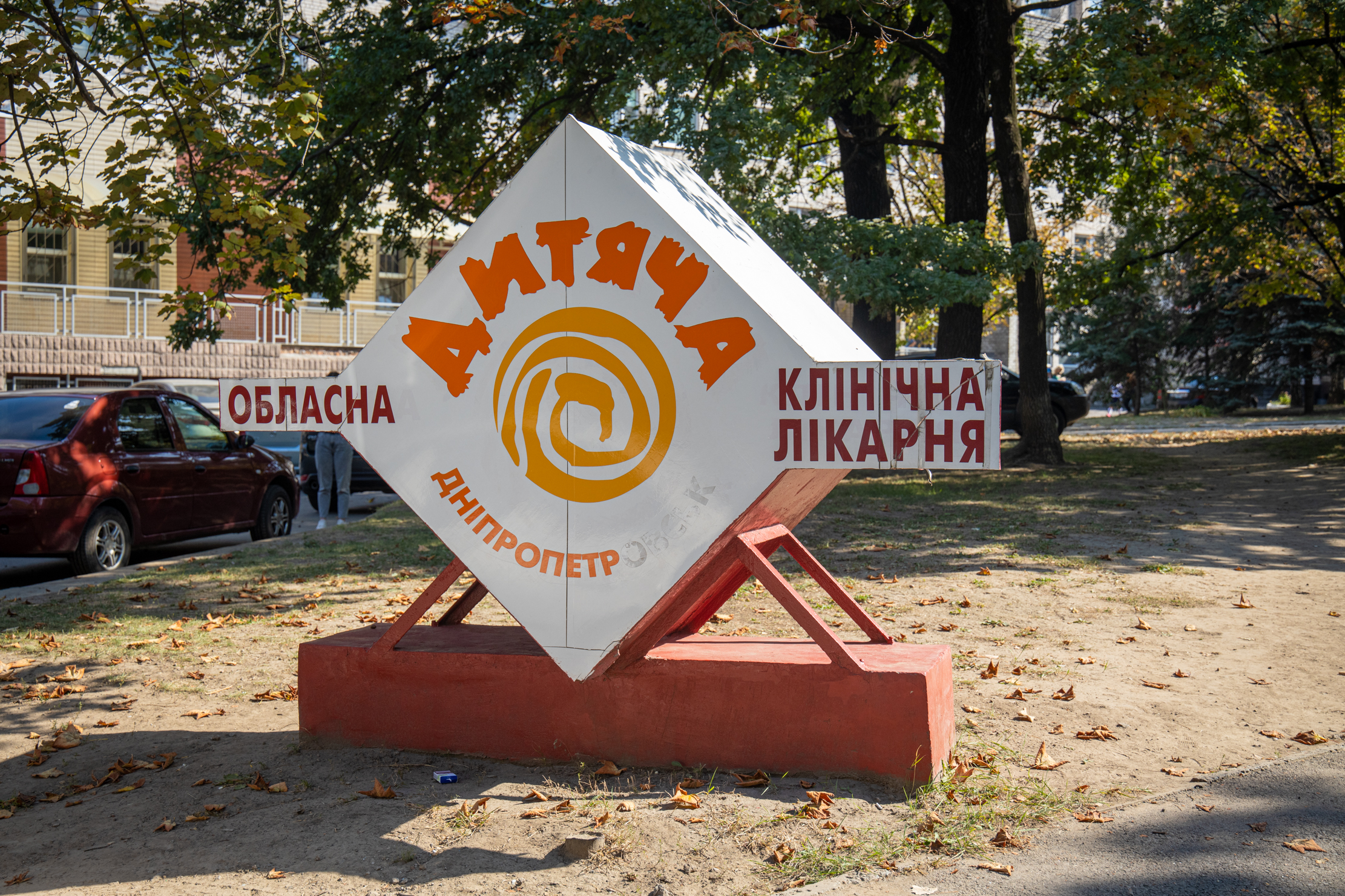 На Днепропетровщине американские врачи помогают оперировать детей с ожогами фото 6 5