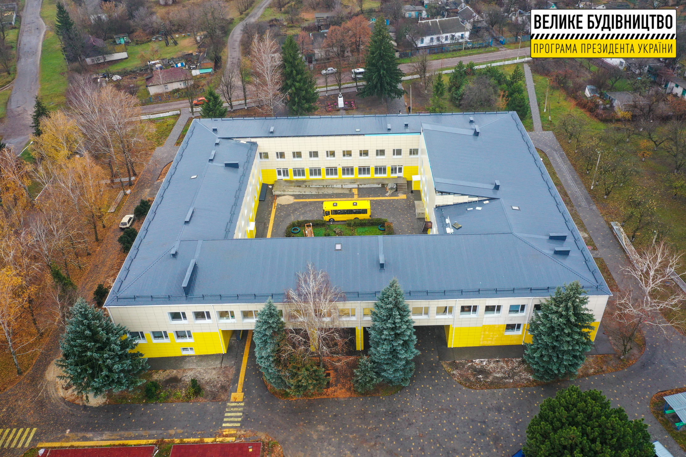 Второй этаж &ndash; на финише: для учеников Лиховской громады осовременивают опорный лицей фото 3 2