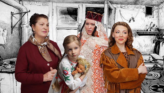 Спектакль "Наша кухня" в Днепре