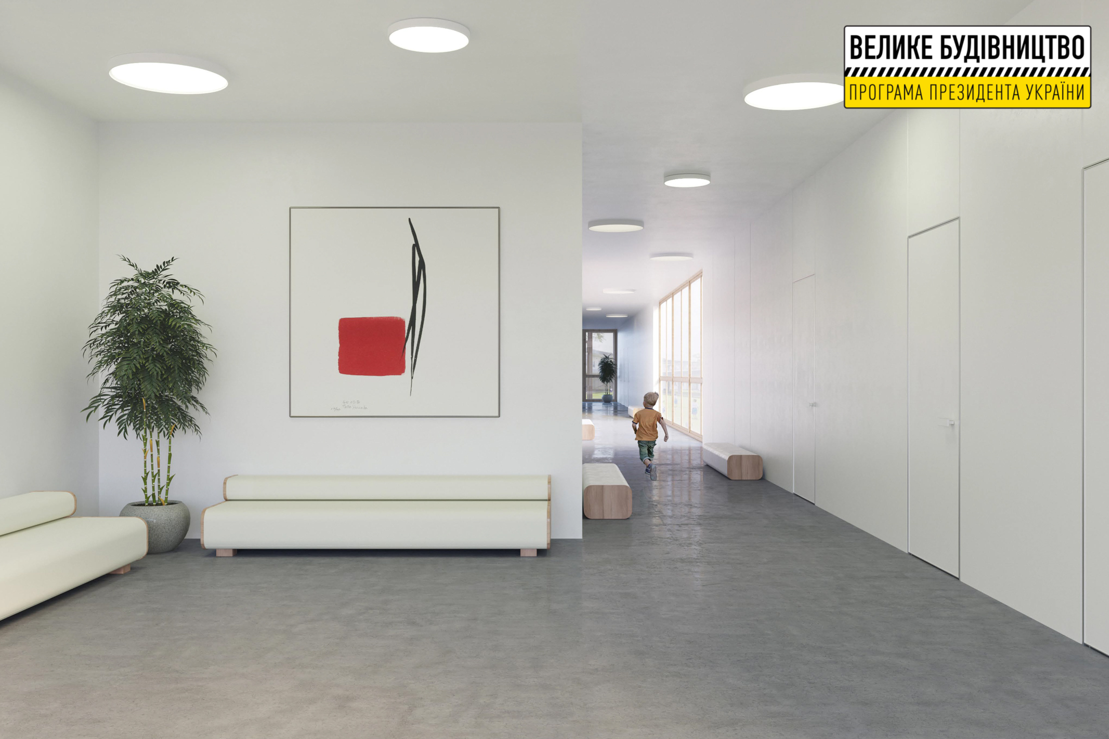 Крутой проект: в Кривом Роге начали ремонт самого большого детсада Центрально-Городского района фото 4 3