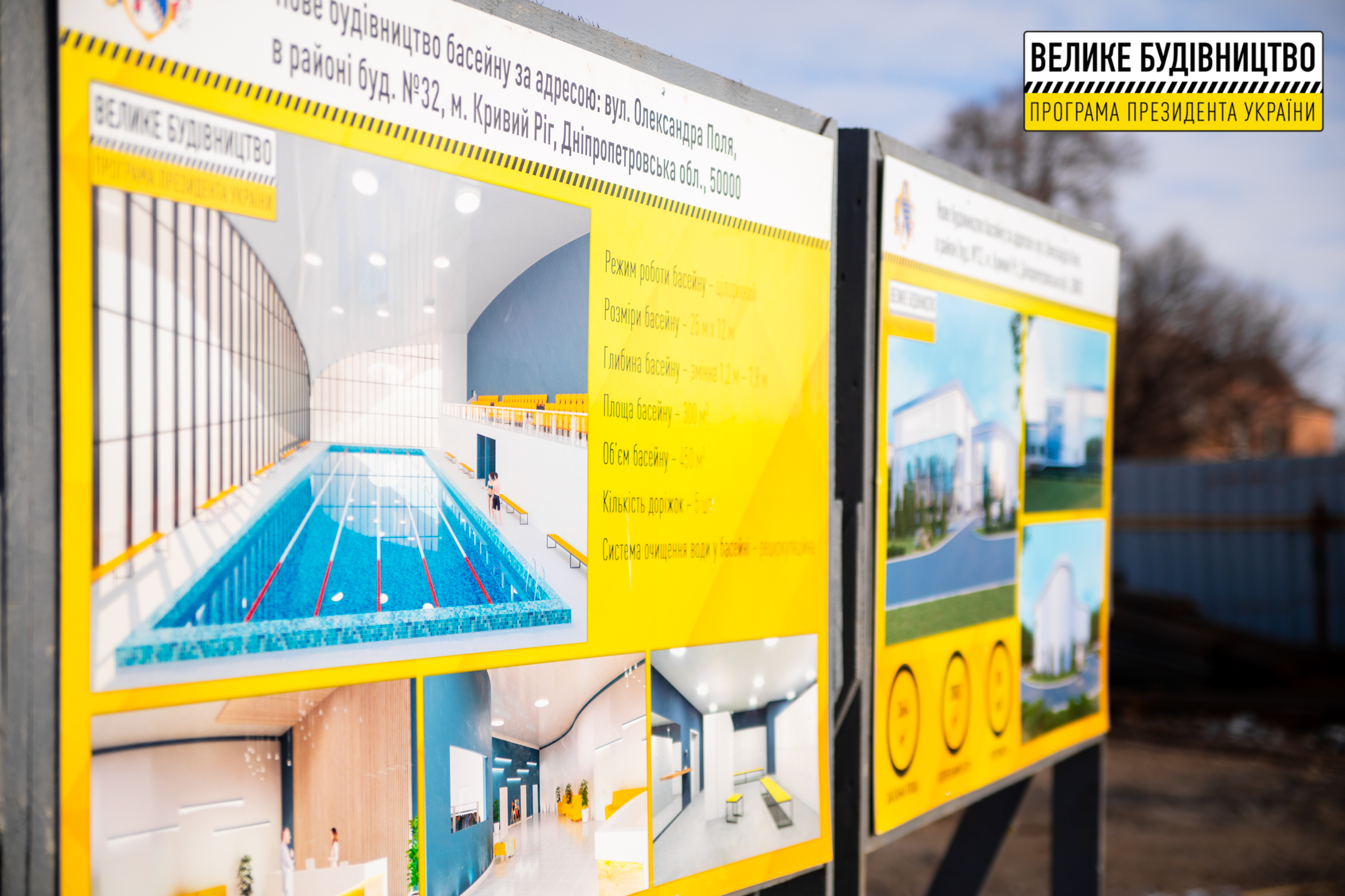 В настоящее время строители работают над возведением стен